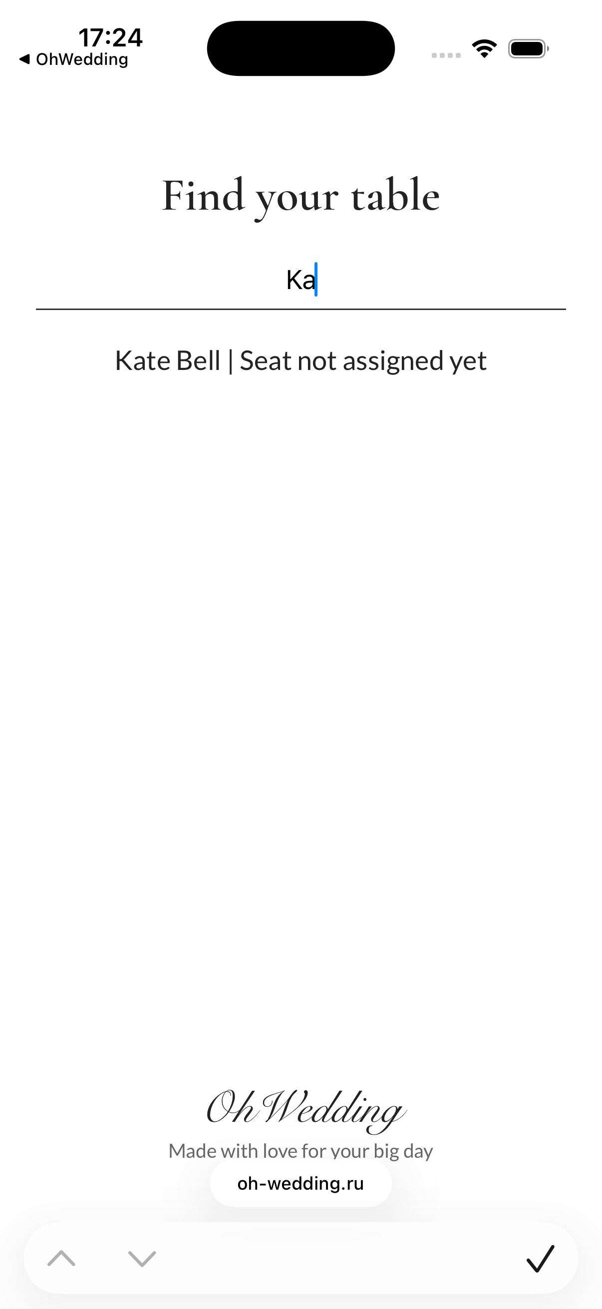 English table search page with a guest result